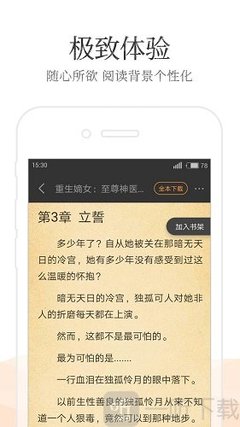 乐鱼体育app注册